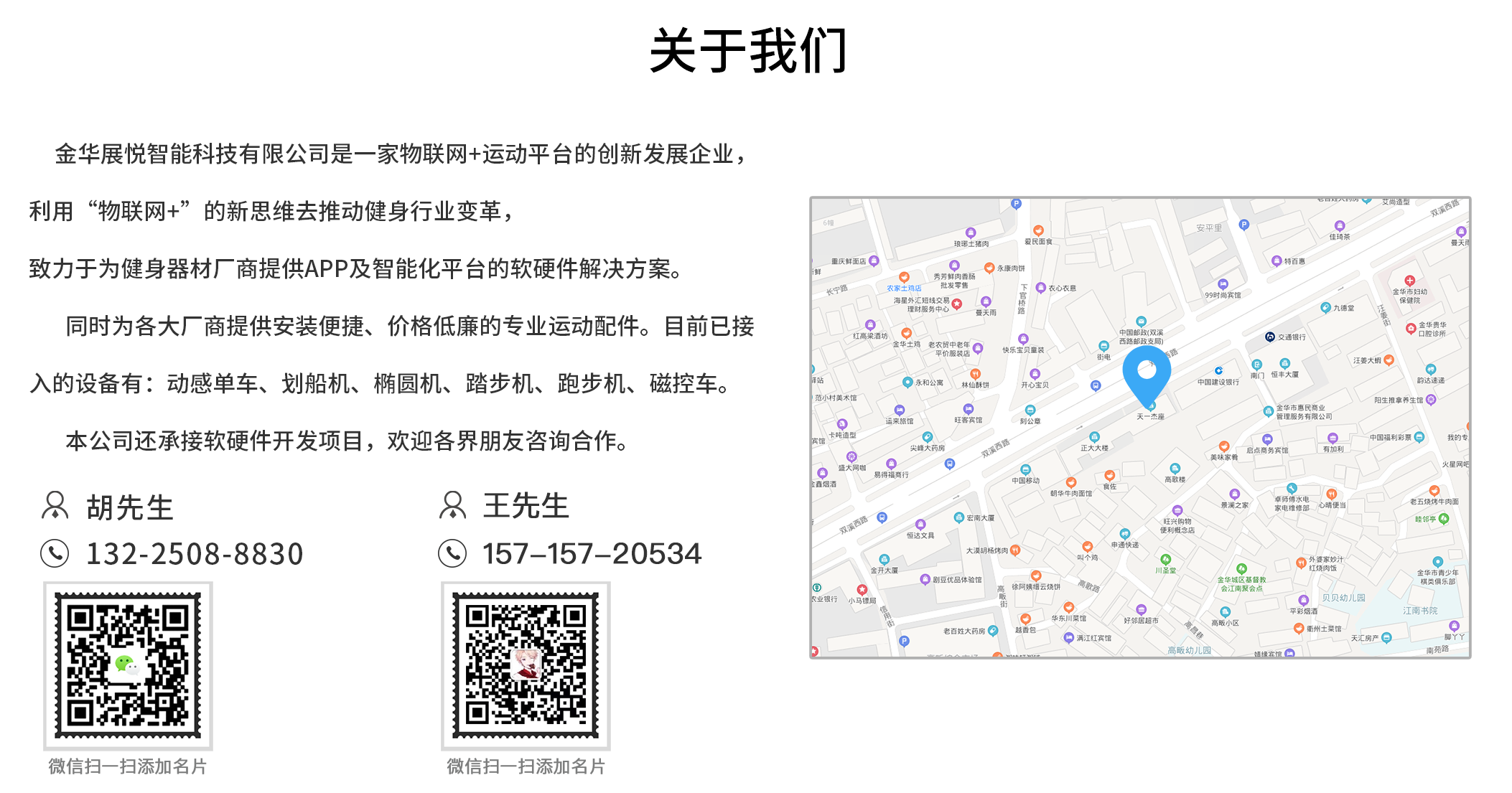 濰坊市祥泰建筑材料有限公司